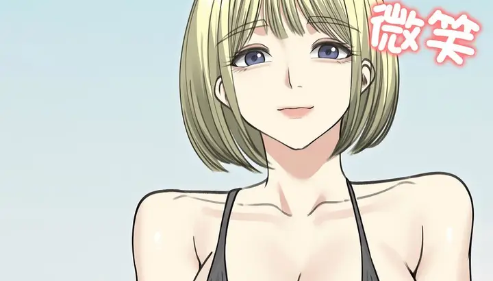 漫画《老婆卷款潜逃后》第36话第79张图