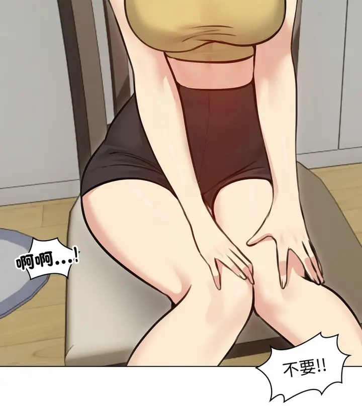 漫画《老婆卷款潜逃后》第36话第8张图