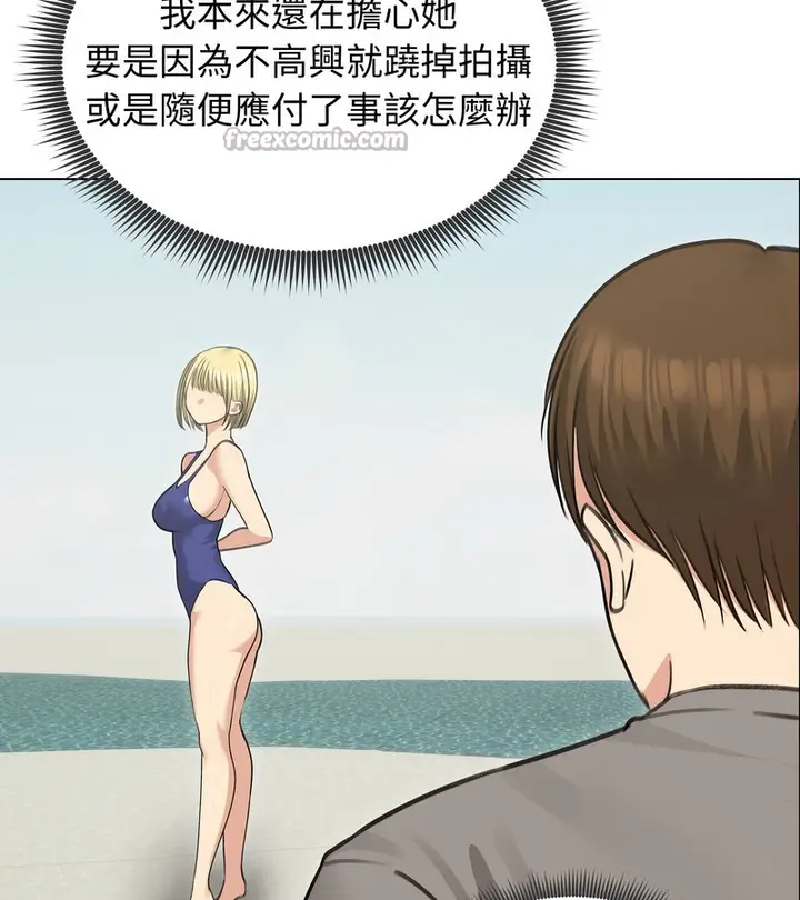 漫画《老婆卷款潜逃后》第36话第84张图