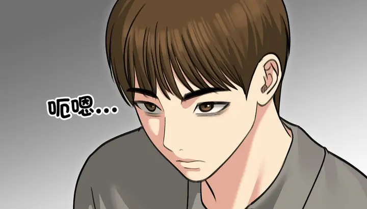 漫画《老婆卷款潜逃后》第36话第99张图