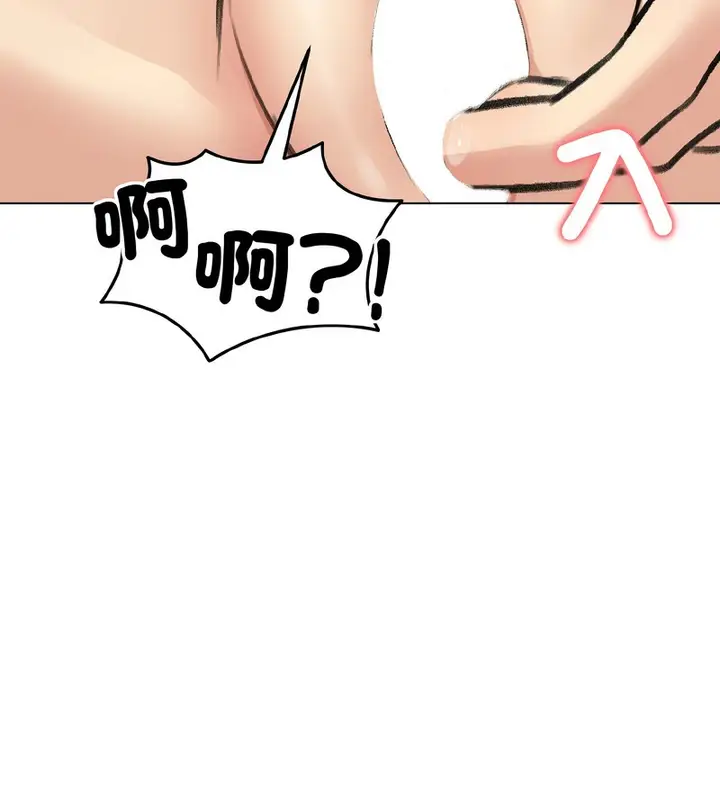 漫画《老婆卷款潜逃后》第37话第107张图