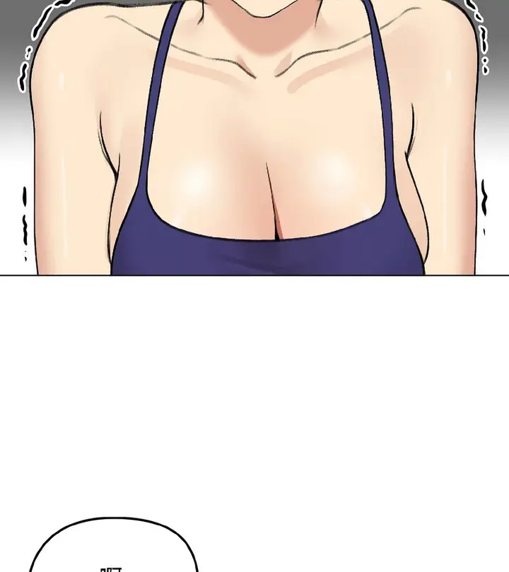 漫画《老婆卷款潜逃后》第37话第11张图
