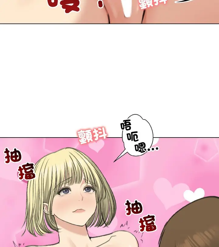 漫画《老婆卷款潜逃后》第37话第120张图