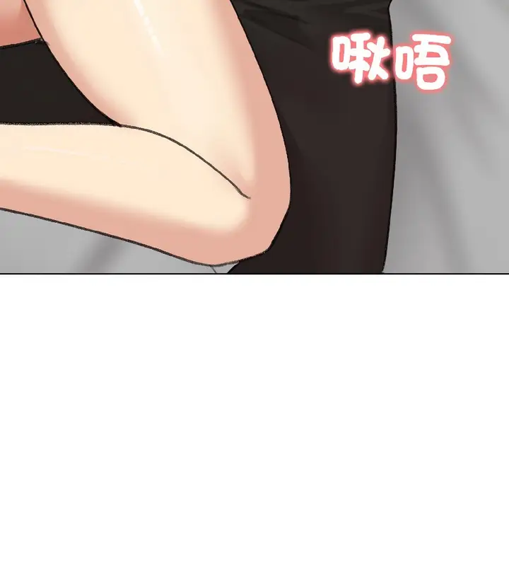 漫画《老婆卷款潜逃后》第37话第146张图