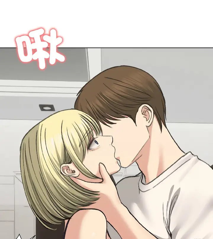 漫画《老婆卷款潜逃后》第37话第20张图