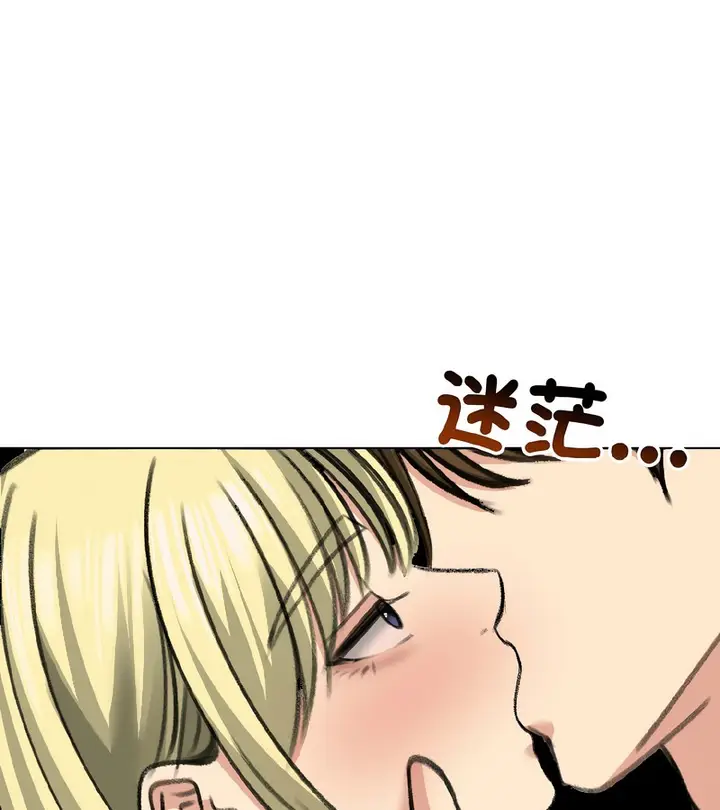 漫画《老婆卷款潜逃后》第37话第22张图