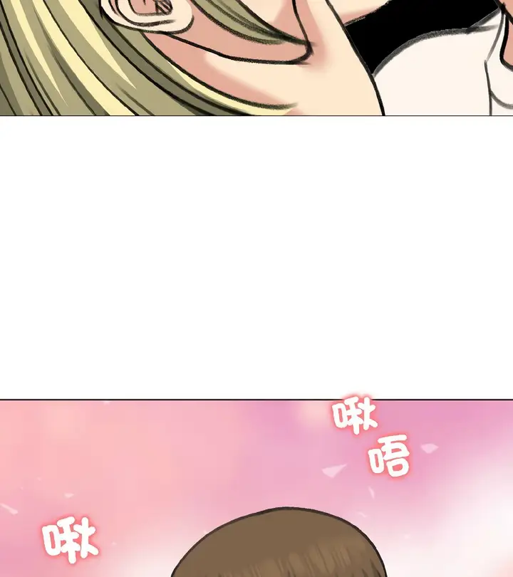 漫画《老婆卷款潜逃后》第37话第23张图
