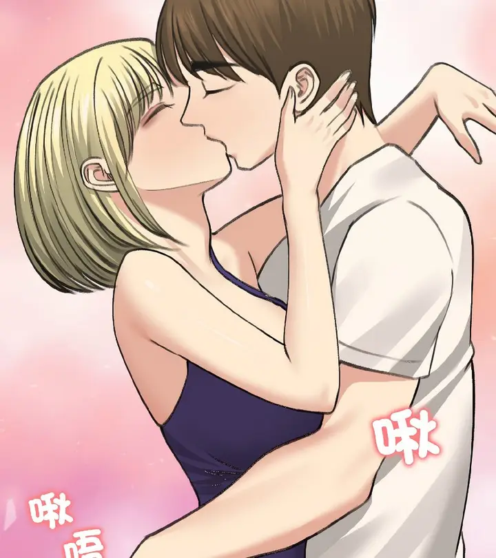 漫画《老婆卷款潜逃后》第37话第24张图