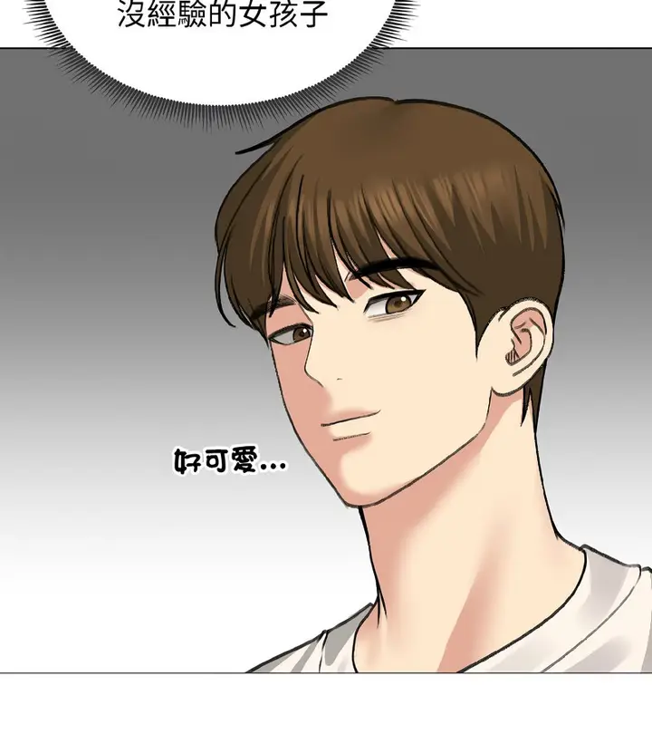 漫画《老婆卷款潜逃后》第37话第36张图