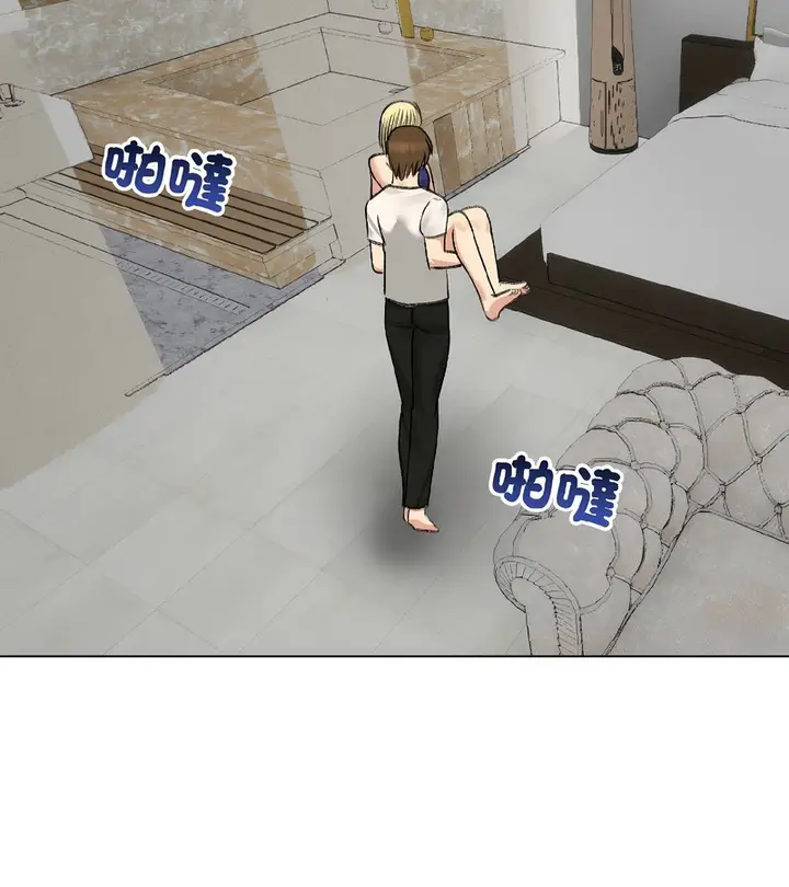 漫画《老婆卷款潜逃后》第37话第38张图