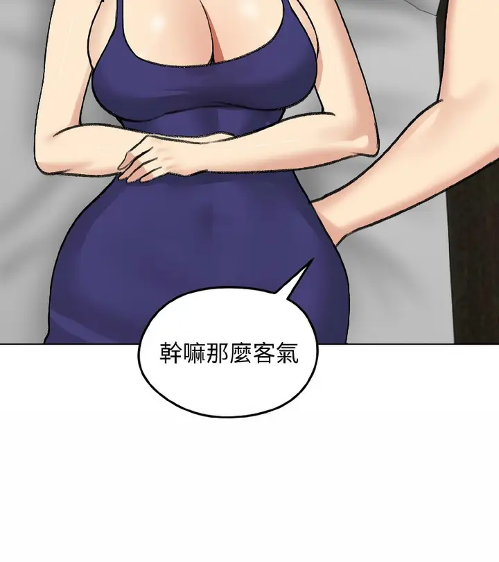 漫画《老婆卷款潜逃后》第37话第41张图