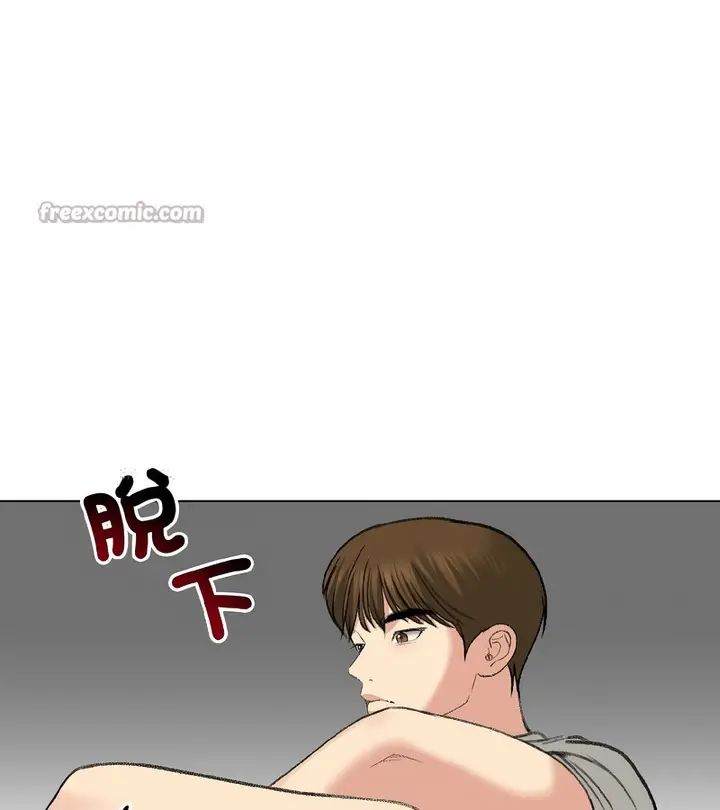 漫画《老婆卷款潜逃后》第37话第42张图