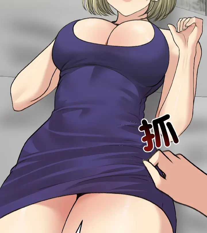 漫画《老婆卷款潜逃后》第37话第46张图