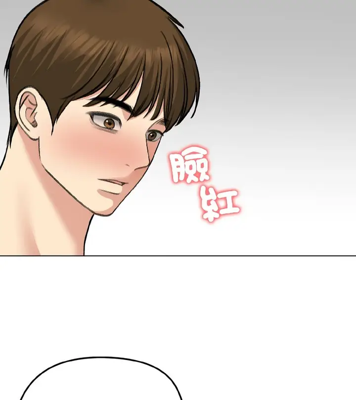 漫画《老婆卷款潜逃后》第37话第52张图