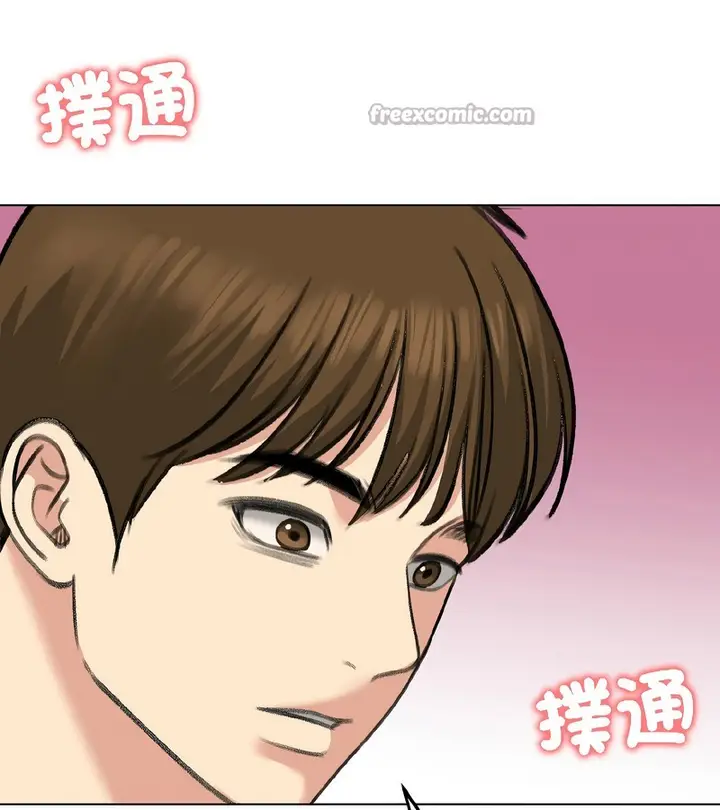 漫画《老婆卷款潜逃后》第37话第56张图