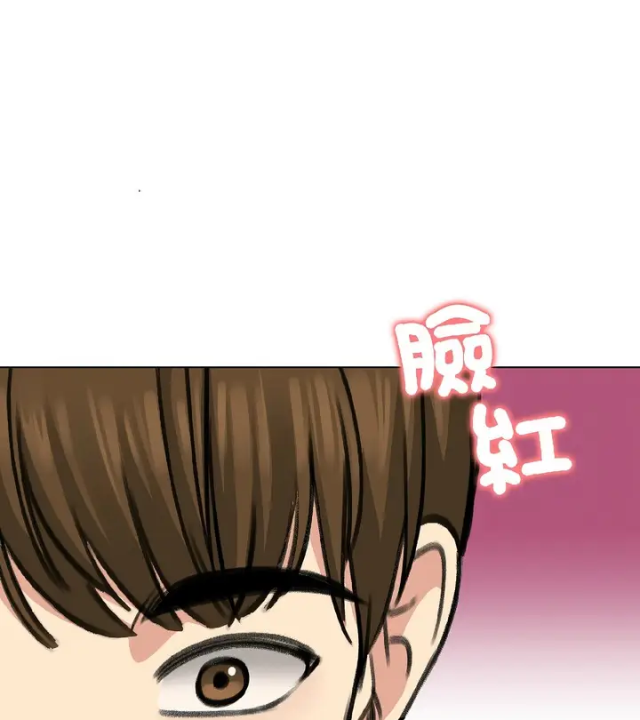 漫画《老婆卷款潜逃后》第37话第65张图
