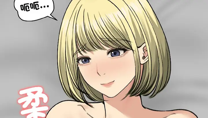 漫画《老婆卷款潜逃后》第37话第69张图