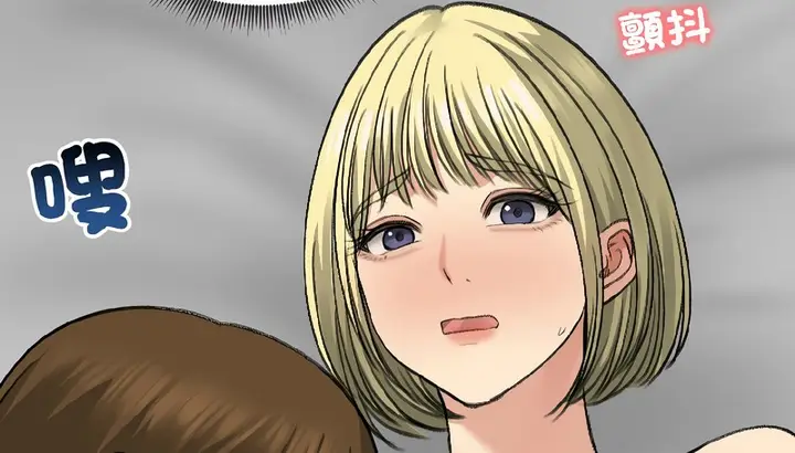 漫画《老婆卷款潜逃后》第37话第79张图