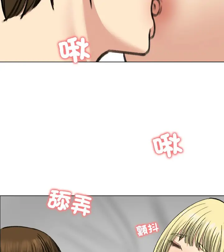 漫画《老婆卷款潜逃后》第37话第83张图
