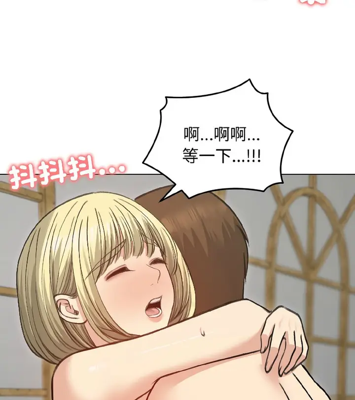 漫画《老婆卷款潜逃后》第38话第100张图