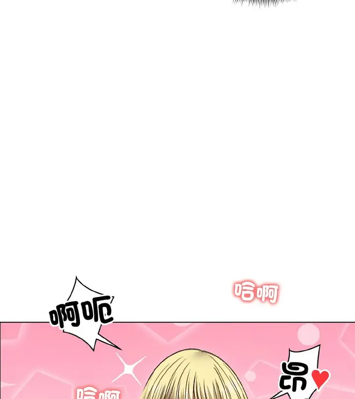 漫画《老婆卷款潜逃后》第38话第104张图