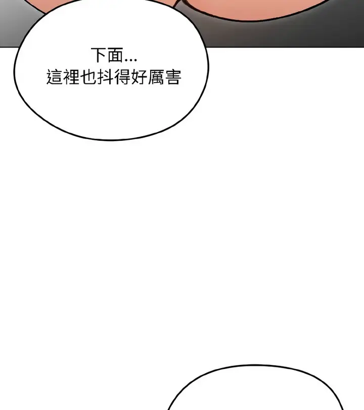 漫画《老婆卷款潜逃后》第38话第116张图