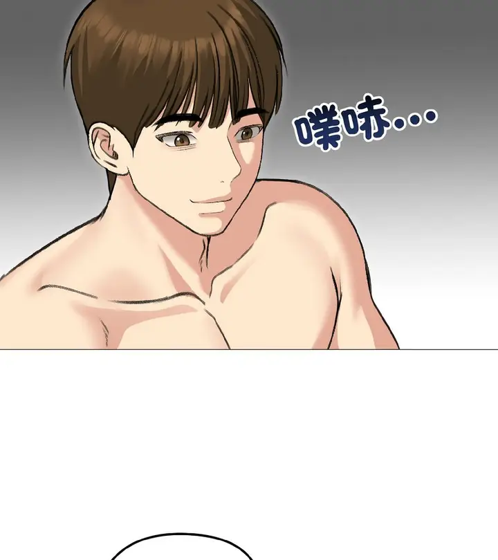 漫画《老婆卷款潜逃后》第38话第121张图