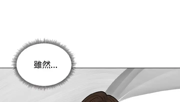 漫画《老婆卷款潜逃后》第38话第129张图