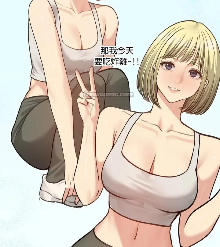 漫画《老婆卷款潜逃后》第38话第14张图