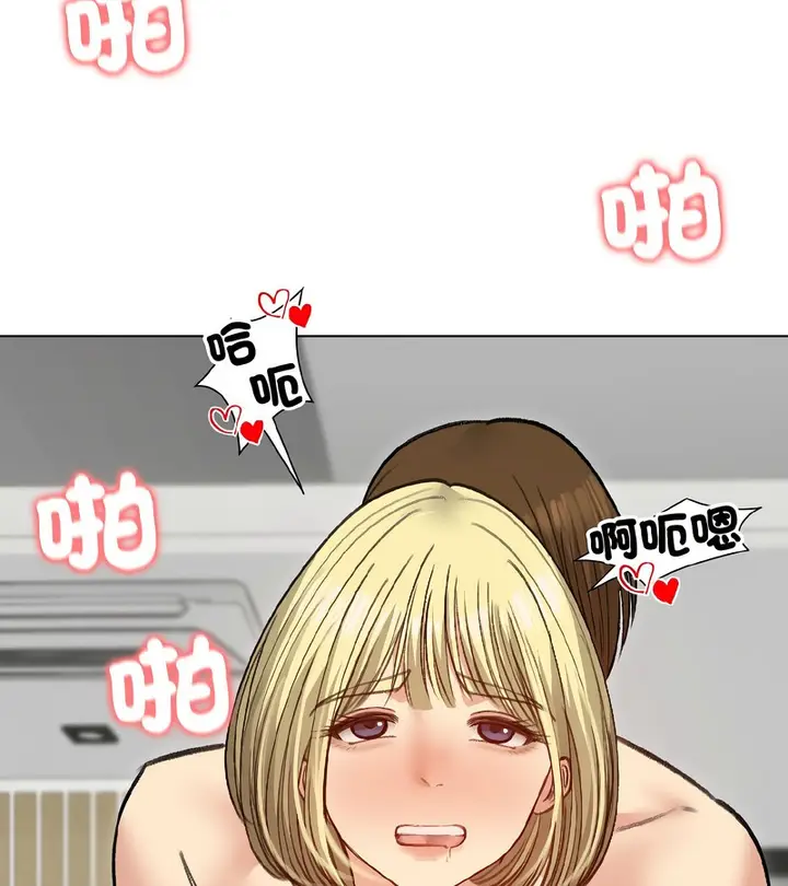 漫画《老婆卷款潜逃后》第38话第147张图