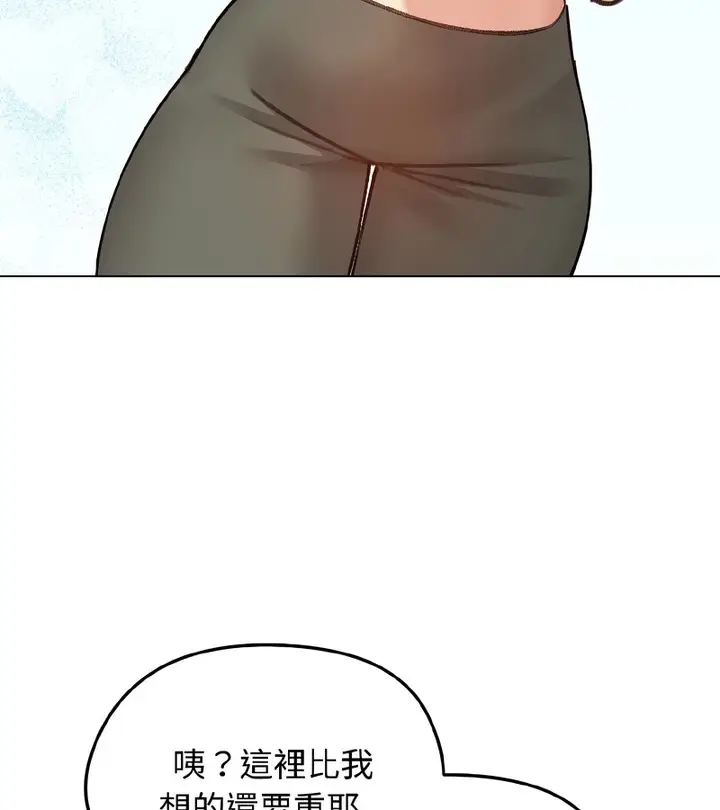 漫画《老婆卷款潜逃后》第38话第15张图