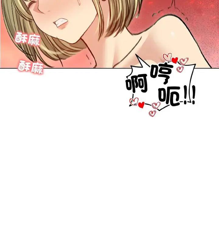 漫画《老婆卷款潜逃后》第38话第161张图