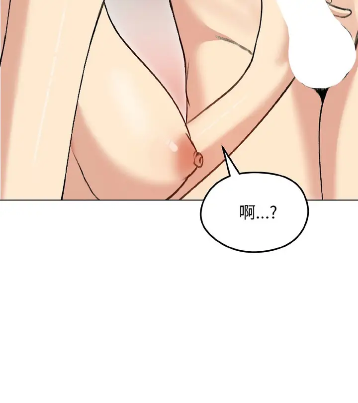 漫画《老婆卷款潜逃后》第38话第24张图