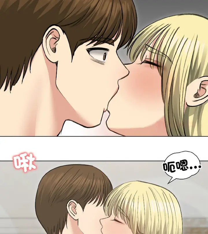 漫画《老婆卷款潜逃后》第38话第32张图