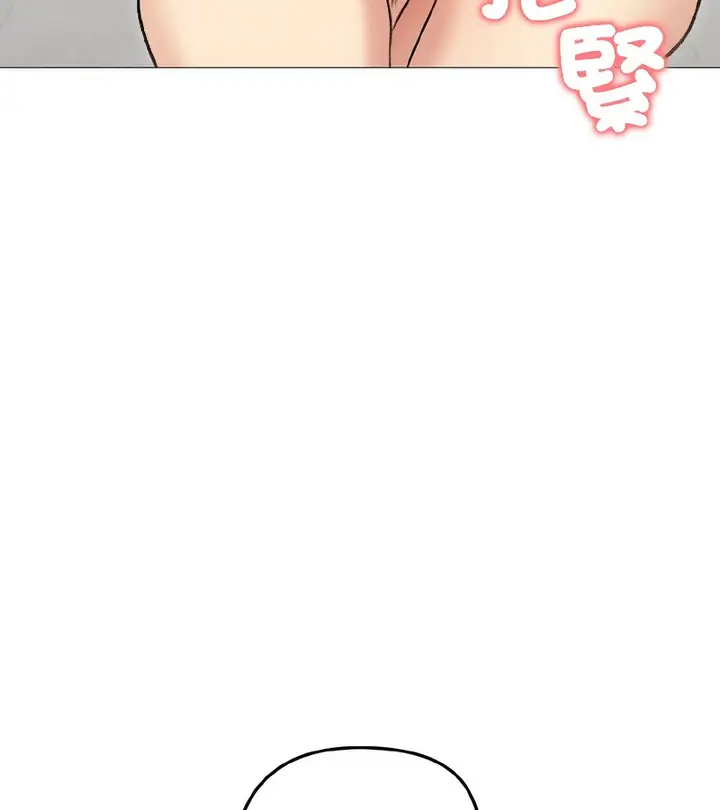 漫画《老婆卷款潜逃后》第38话第34张图