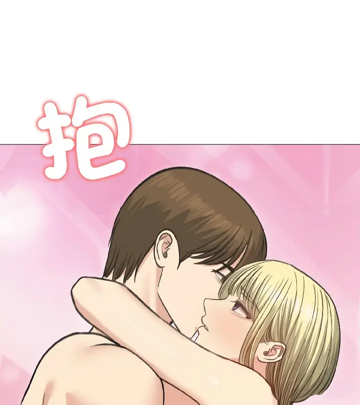 漫画《老婆卷款潜逃后》第38话第37张图