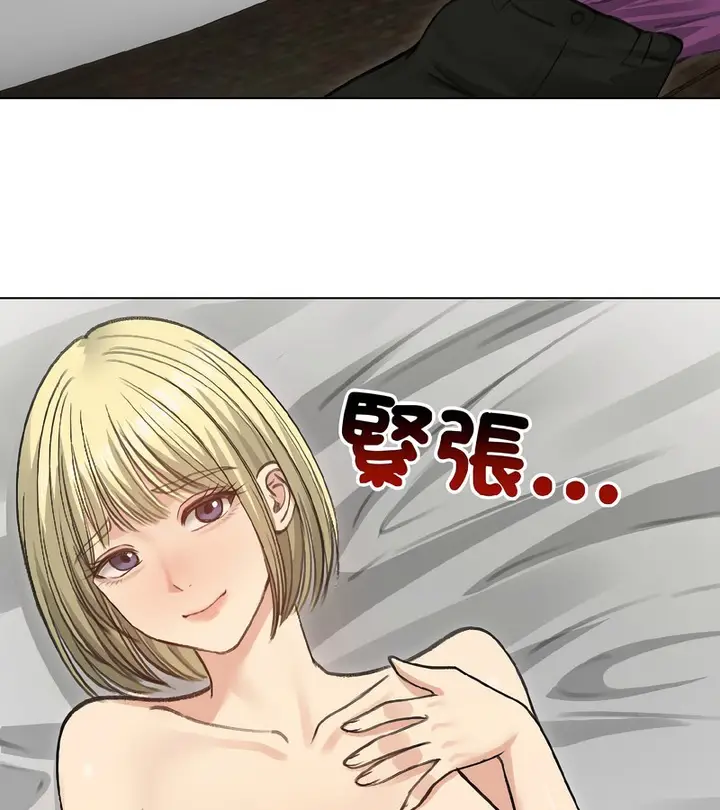 漫画《老婆卷款潜逃后》第38话第43张图
