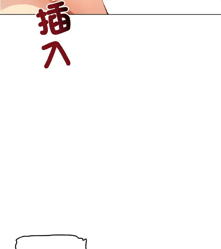 漫画《老婆卷款潜逃后》第38话第51张图