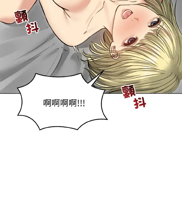 漫画《老婆卷款潜逃后》第38话第58张图