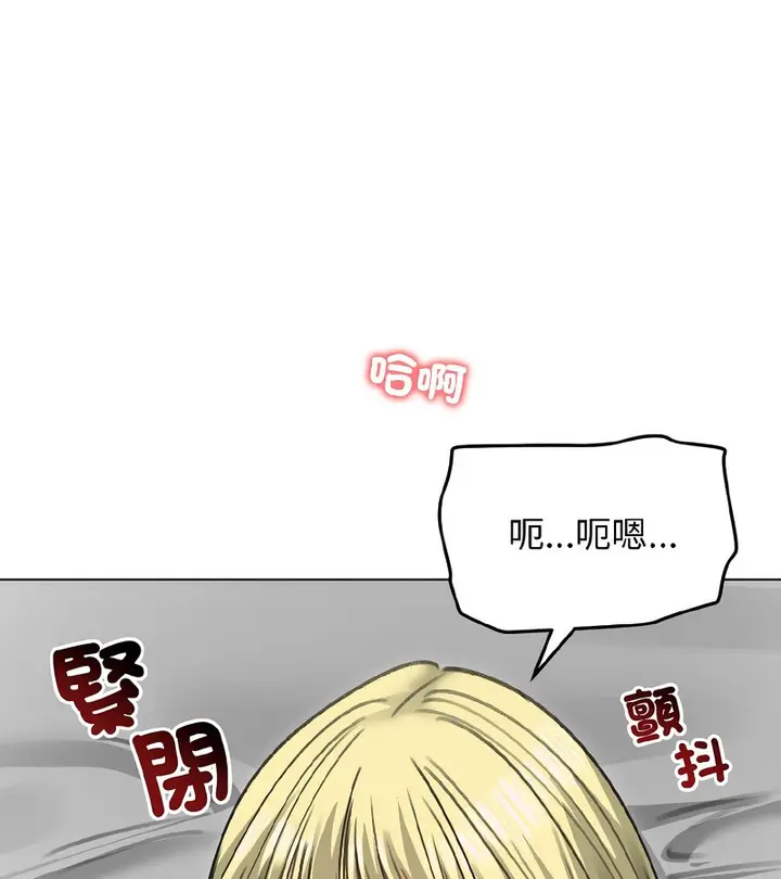 漫画《老婆卷款潜逃后》第38话第62张图