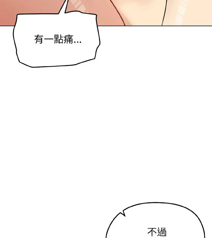 漫画《老婆卷款潜逃后》第38话第64张图