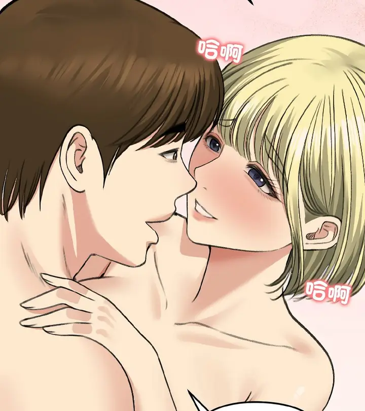 漫画《老婆卷款潜逃后》第38话第67张图