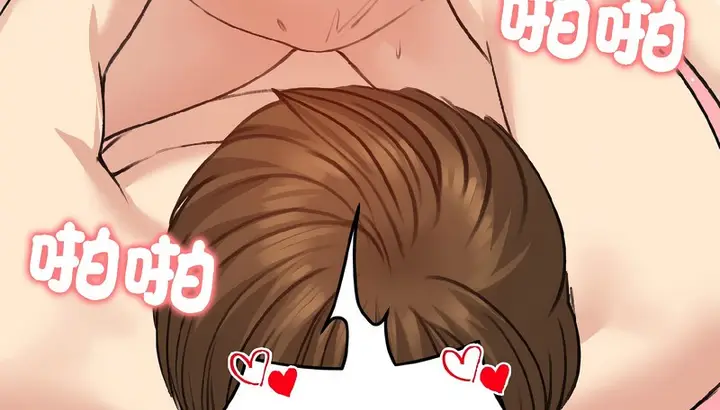 漫画《老婆卷款潜逃后》第38话第79张图