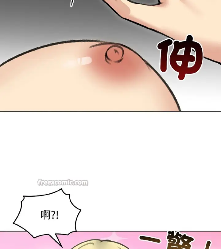 漫画《老婆卷款潜逃后》第38话第84张图