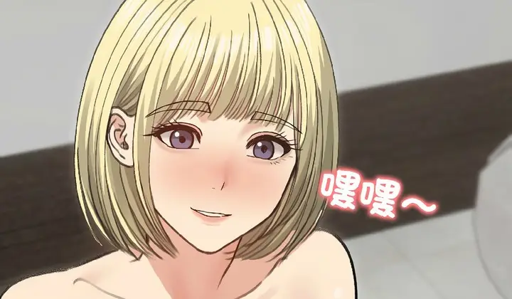 漫画《老婆卷款潜逃后》第38话第9张图