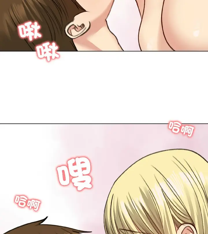 漫画《老婆卷款潜逃后》第39话第115张图