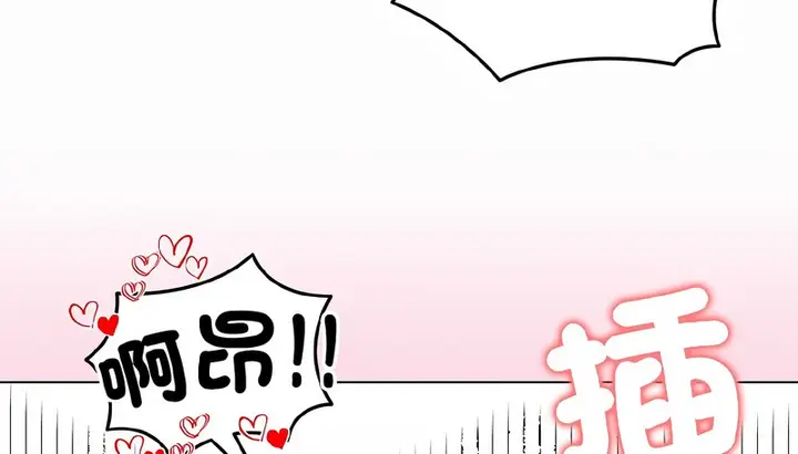 漫画《老婆卷款潜逃后》第39话第119张图