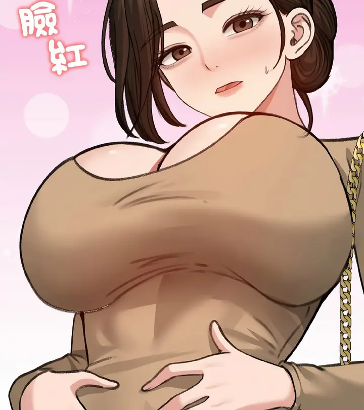 漫画《老婆卷款潜逃后》第39话第143张图