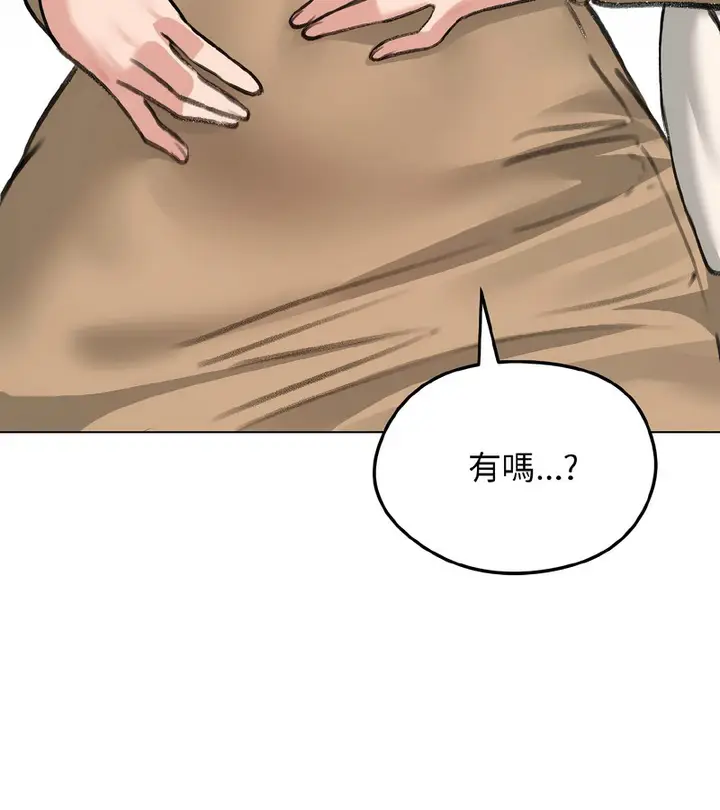 漫画《老婆卷款潜逃后》第39话第144张图