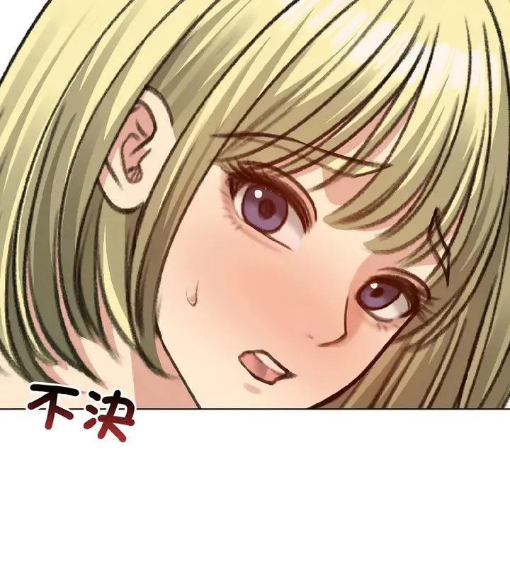 漫画《老婆卷款潜逃后》第39话第15张图